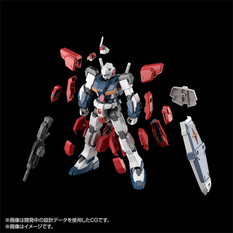 ガンプラ、「HG 1/144 ジーライン・ライトアーマー」、「HG 1/144