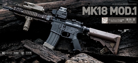 東京マルイ、価格改定直前に対象ガスブロから6点を再販！ 「89式〈折曲