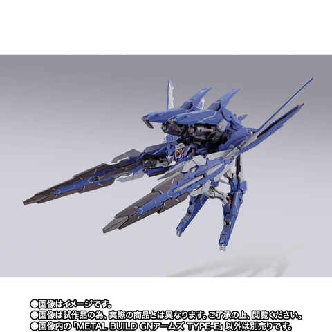 機動戦士ガンダム00」より「METAL BUILD GNアームズ TYPE-E」の再販分