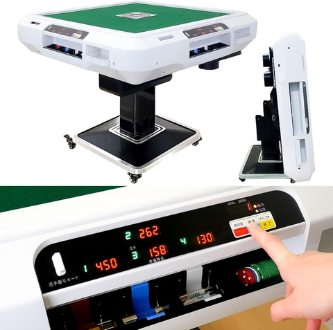 Amazonスマイルセール】雀鳳ブランドの家庭用自動麻雀卓がお買い得