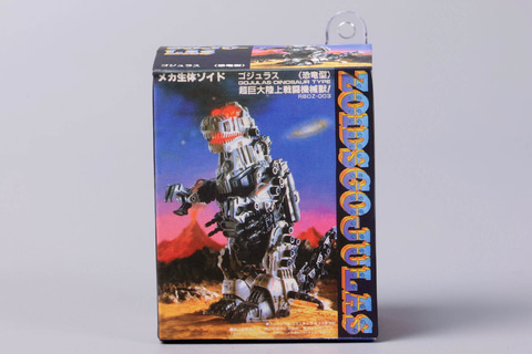 特別企画】「ZOIDS ミニチュアパッケージコレクション」【ガチャ撮り