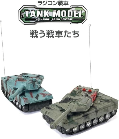 Amazonセール】水を入れるとスモーク噴射が楽しめるジェットラリーカー