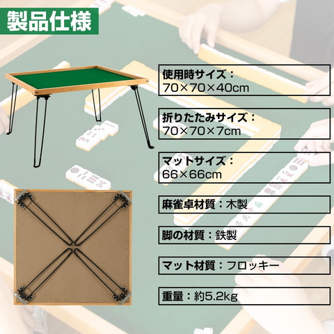 Amazonセール】SUNLiGHTの折りたたみ式麻雀卓がお買い得価格で登場