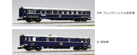 KATO、ヨーロッパ発日本行きで運行された「オリエントエクスプレス'88