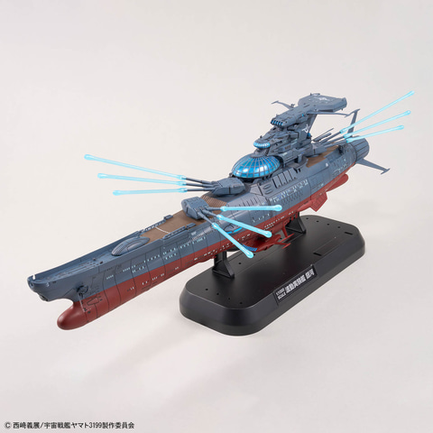 ヤマトよ永遠に REBEL3199」よりプラモデル「1/1000 波動実験艦 銀河