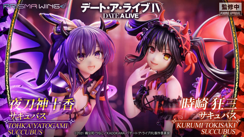 サキュバス姿で顕現！ 「デート・ア・ライブIV」より夜刀神十香と時崎