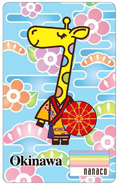 セブン、沖縄初出店の14店舗同時開店。限定nanaco発行 - Impress Watch