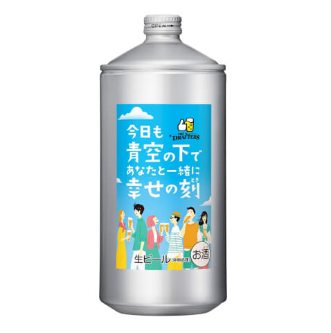 アサヒの家庭用生ビール、木目調の新サーバーや限定樽 - Impress Watch