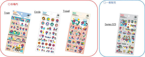 ミャクミャクとJRグループ7社キャラが共演 アクスタ・ピンバッジなど