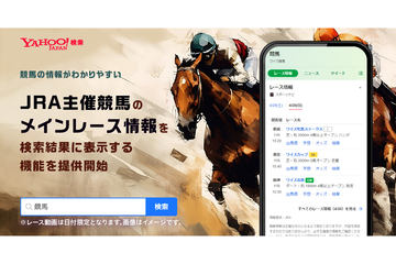 世界最強馬「イクイノックス」純金プレート・純金カード・記念切手
