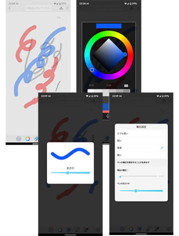 ツバメノート監修、ノートに書いた内容をリアルタイムでデータ化できる