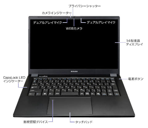 バッテリー脱着可能で堅牢なWindows 11 Pro搭載14型ノートPC「MOUSE