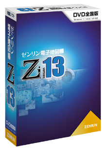 ゼンリン電子地図帳Zi13」11月に発売、上位製品向け統計機能を新搭載
