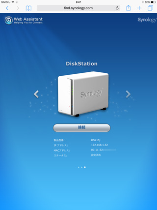 清水理史の「イニシャルB」】 写真や動画の保存先にちょうどイイ