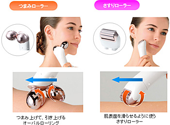 パナソニック、自宅でエステのような温感マッサージを味わえる「温感