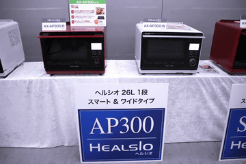 会話ができるようになったシャープのオーブンレンジ「ヘルシオ」、天気