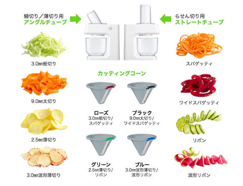 クイジナート、野菜を多彩な切り方でスライスできる「ベジタブル