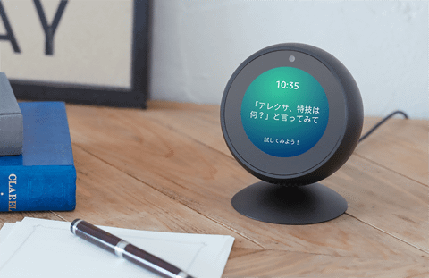 Amazon、タッチスクリーン付きスマートスピーカー「Echo Spot」予約