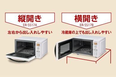 東芝、ドアタイプを「縦開き」と「横開き」から選べる電子レンジ