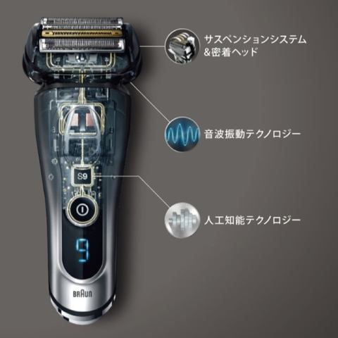 ブラウン、ハイエンドモデル「シリーズ 9」を3年ぶりにアップデート