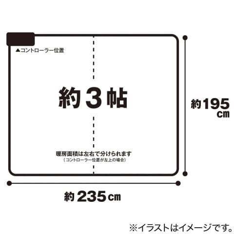 ニトリ、折り畳んでコンパクトに収納できるホットカーペット1～3畳用