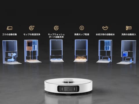 Dreameロボット掃除機、水拭きからモップ洗浄乾燥まで - 家電 Watch