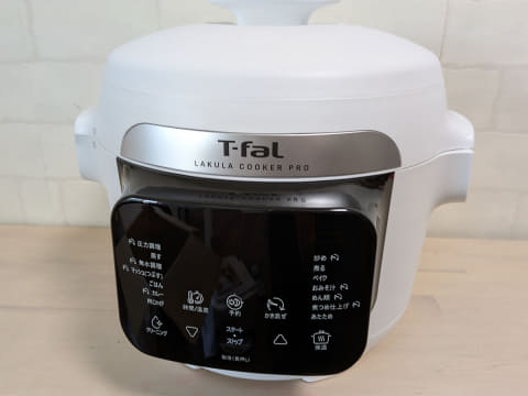 チャーハンあっという間! ティファールかき混ぜ圧力鍋で料理がもっと