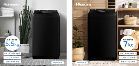 黒いタテ型洗濯機、ハイセンス - 家電 Watch