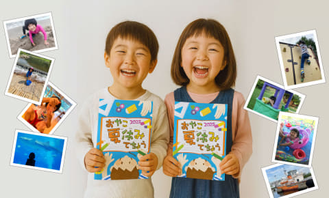 夏休みの1日をアクリルキーホルダーに、「おやこ夏休みてちょう2025