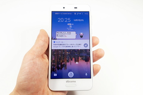 AQUOS sense SH-01K - ケータイ Watch