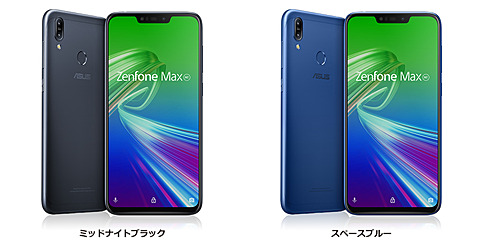 ASUS、ZenFone Max（M2）に内蔵ストレージ64GBモデル追加 - ケータイ Watch
