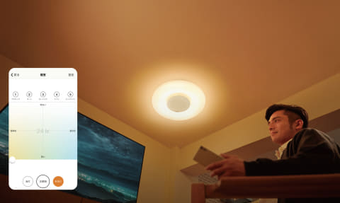 プラススタイル、スマートLEDシーリングライト「MFL-2100S」を20日発売