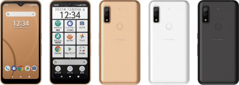 auから5Gスマホ「arrows We」が12月上旬に登場、使いやすさと安心機能