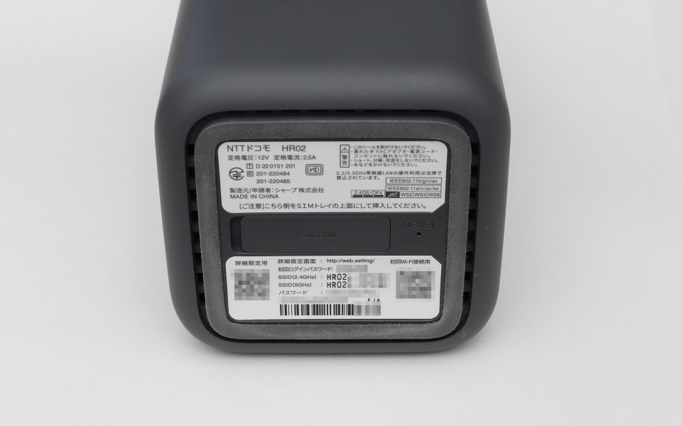 ドコモ「home 5G」専用の新ルーター「HR02」を試す、先代モデルとの