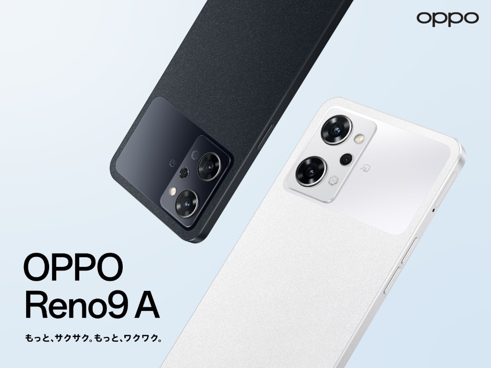 OPPO Reno9 A」発表、22日発売へ - ケータイ Watch