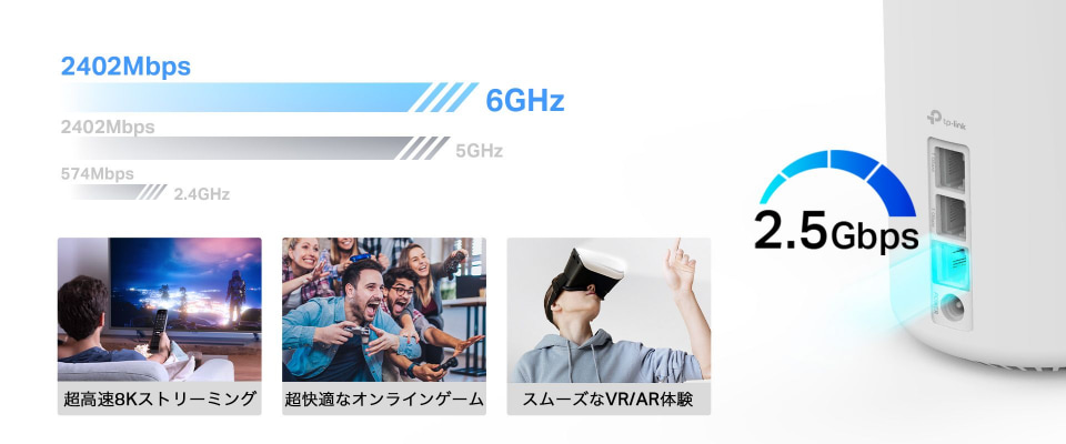TP-Link、Wi-Fi 6E対応ルーター「Deco XE75 Pro」を発売へ 約1.8万円