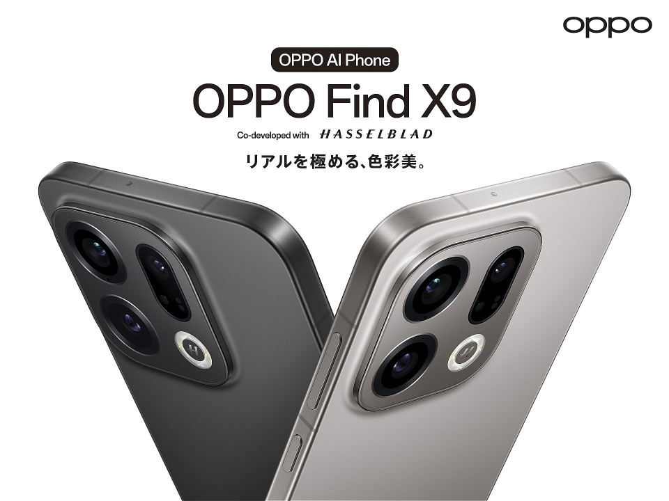OPPO Find X9」発表、ハッセルブラッドカメラとFeliCa対応で23日発売