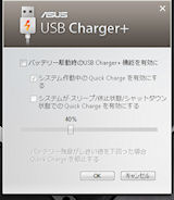 西川和久の不定期コラム】ASUS「ZENBOOK UX21E」 ～ASUS初11.6型WXGA