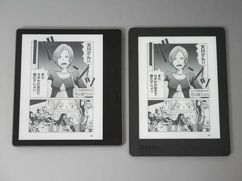 山口真弘の電子書籍タッチアンドトライ】Amazon「Kindle Oasis (第9