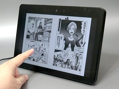 山口真弘の電子書籍タッチアンドトライ】Amazonの画面つきスマート