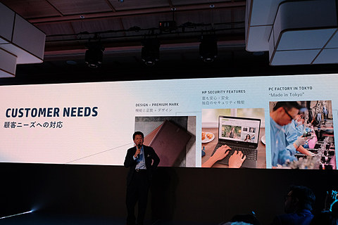 日本発”で生まれた1kg切りの高性能モバイル2in1「HP Elite Dragonfly