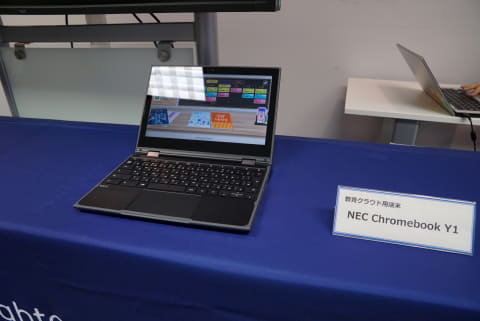 NEC、11.6型2in1の文教向けChromebookを発売。クラウド活用の教育向け