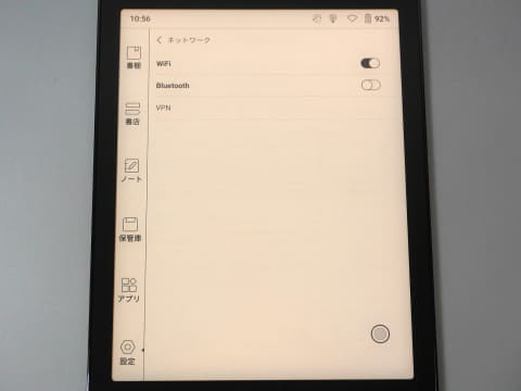 山口真弘の電子書籍タッチアンドトライ】Google Playストア対応でE Ink