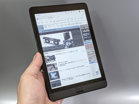 山口真弘の電子書籍タッチアンドトライ】カラーE Ink搭載Android