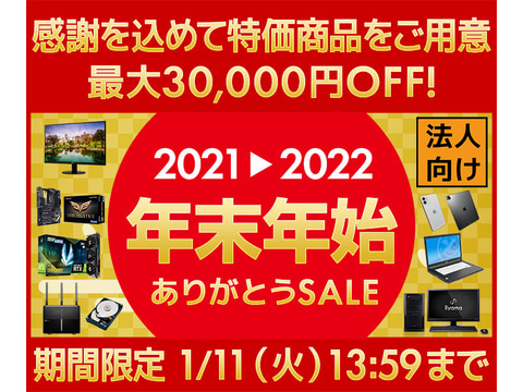 ゲーミングPC core i5 GTX1080搭載 年末セール ゲーミングPC core i5