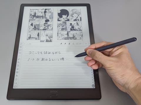 山口真弘の電子書籍タッチアンドトライ】Google Playが使える13.3型のE