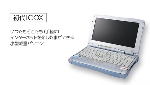 富士通、世界最軽量599gを達成した第12世代Coreタブレット「FMV LOOX