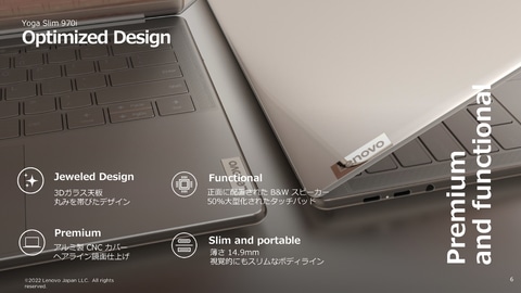 レノボ、ガラス天板/有機EL採用の14型薄型フラグシップノート「Yoga