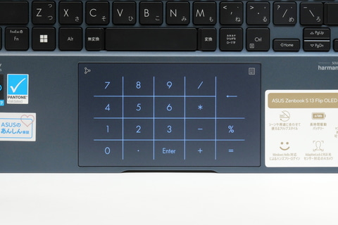 Hothotレビュー】有機EL搭載でパワフルなのに軽量な13.3型2in1