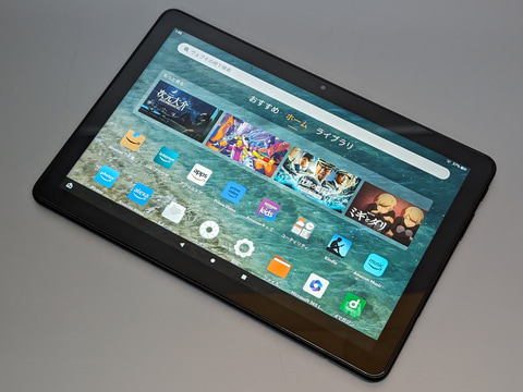 山口真弘の電子書籍タッチアンドトライ】この軽さで2万円切りが魅力